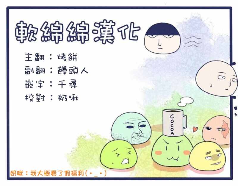 变色龙的记忆5