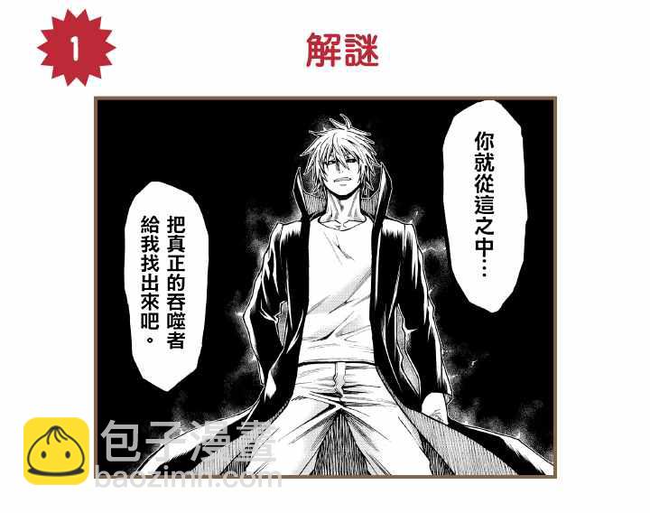 MITA访谈(前)16