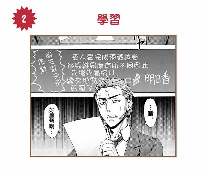 MITA访谈(前)17