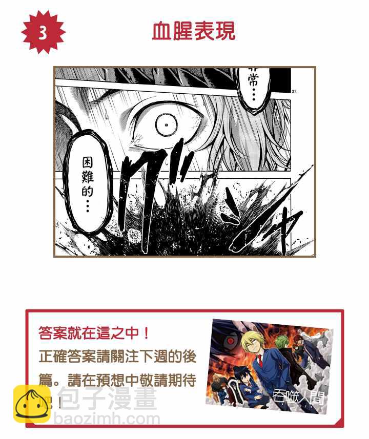 MITA访谈(前)18