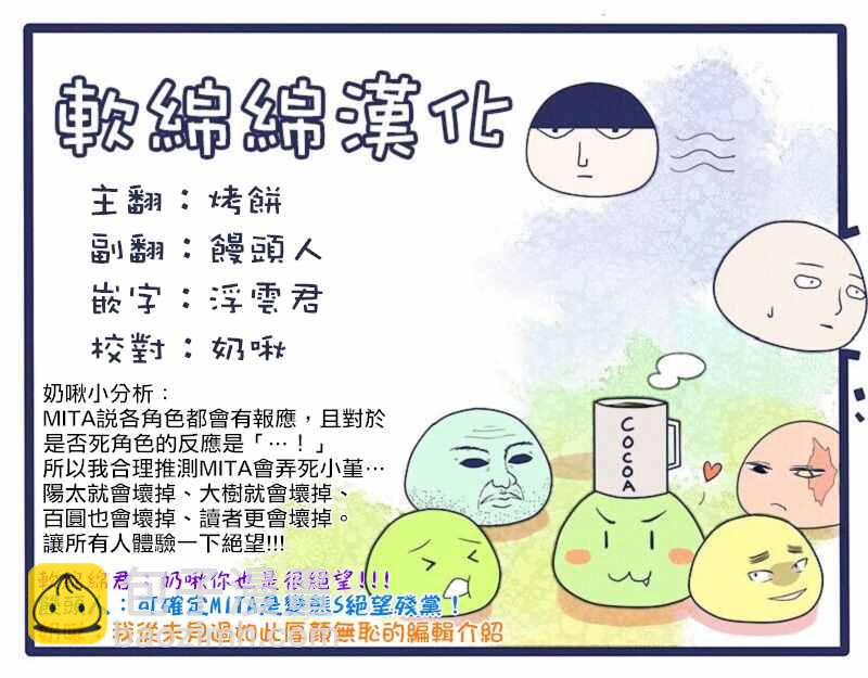 MITA访谈(前)19
