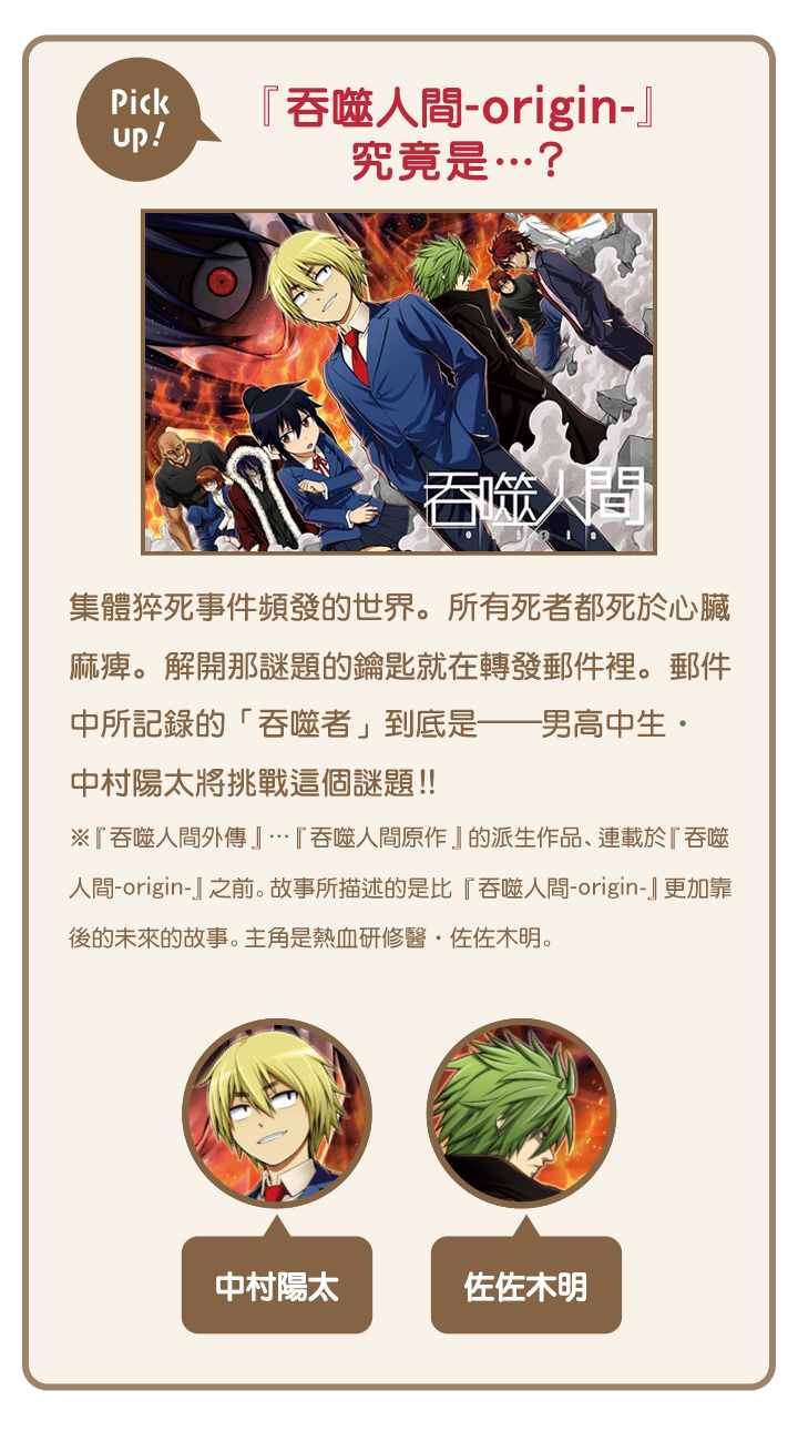 MITA访谈(前)4
