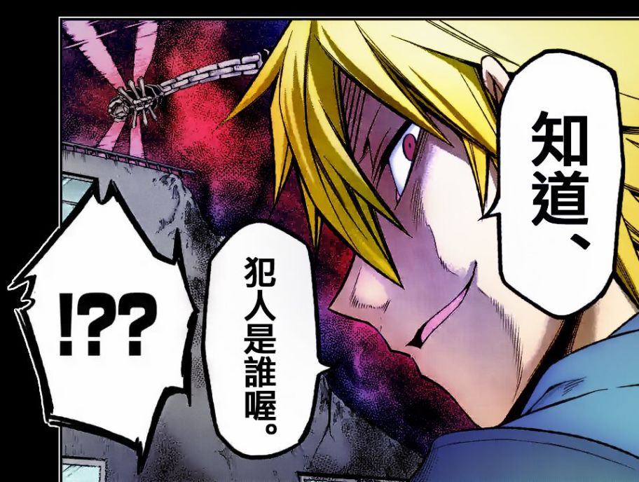 第91话17
