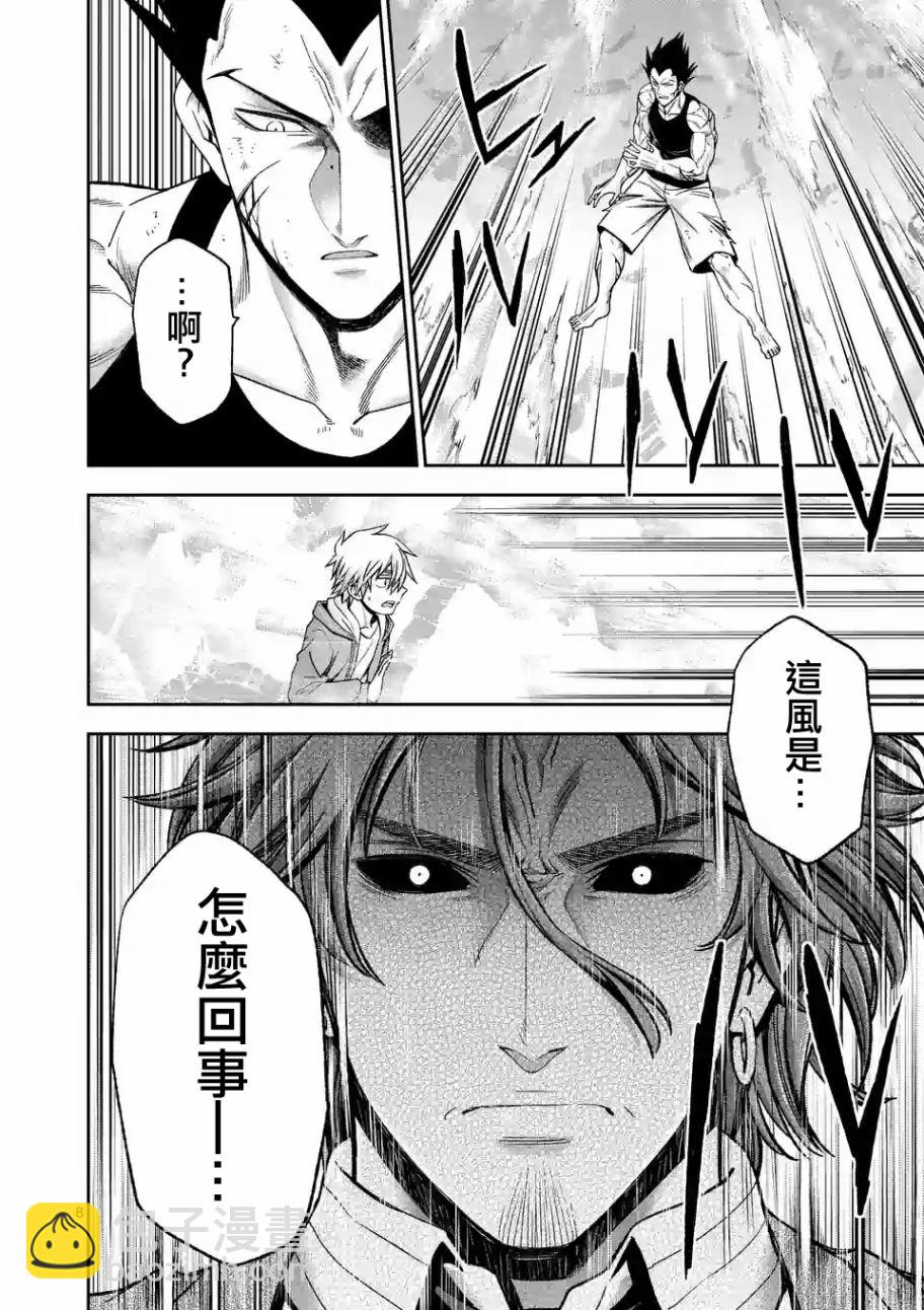 第91话7