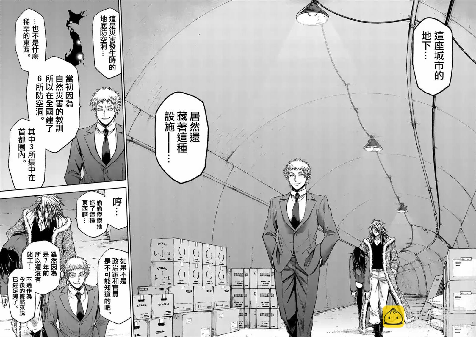 第91话9