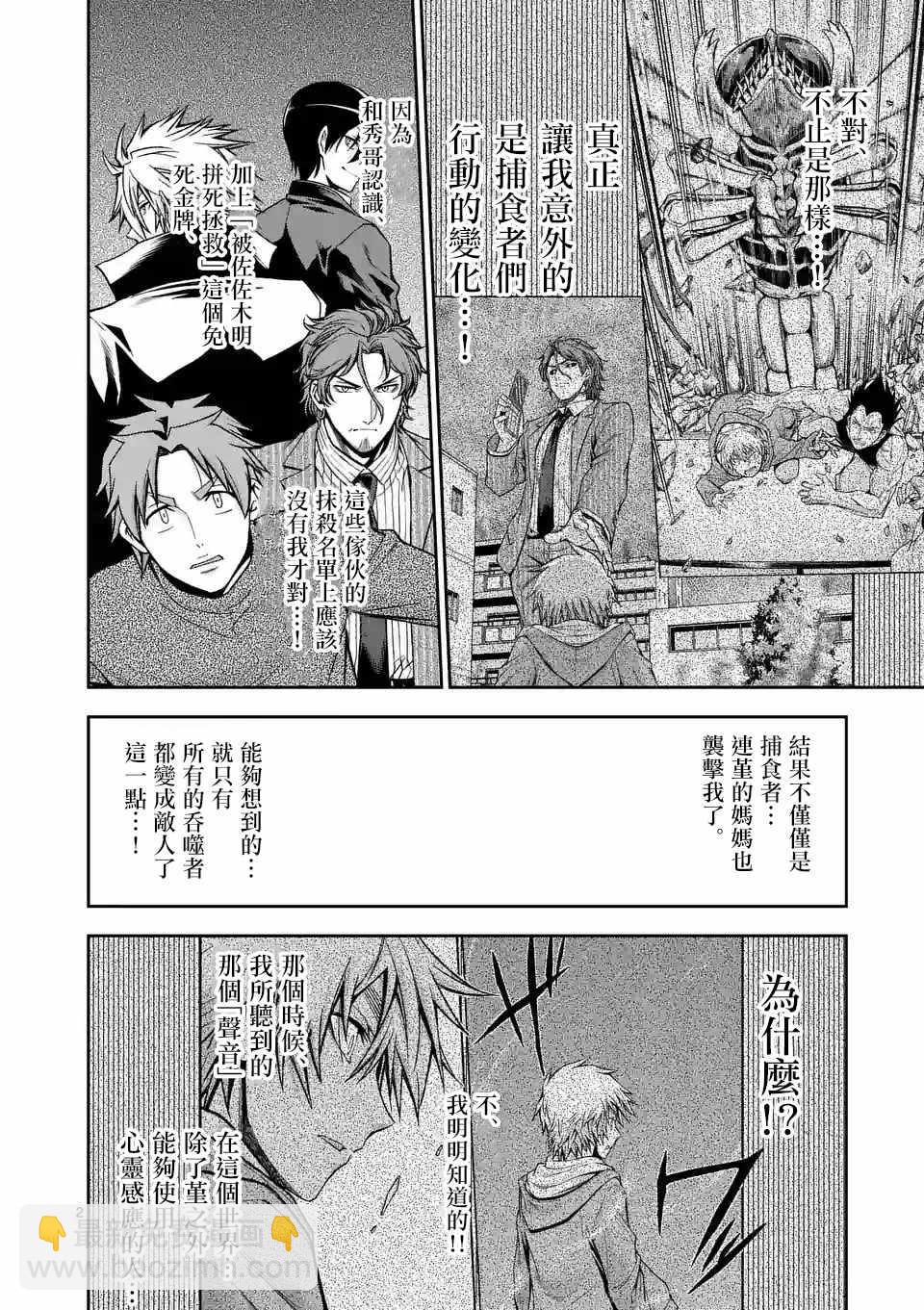 第92话1