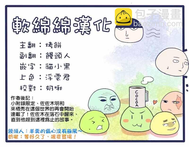第92话22