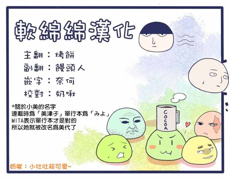 自我的心声15