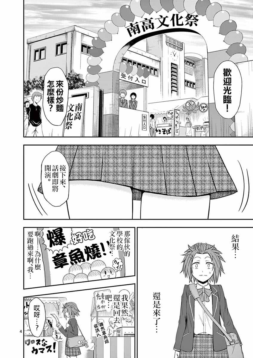 自我的心声3