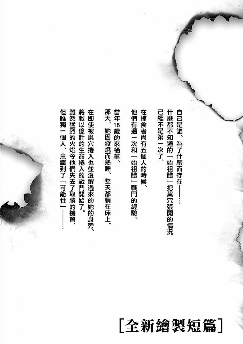 灼热的别离0