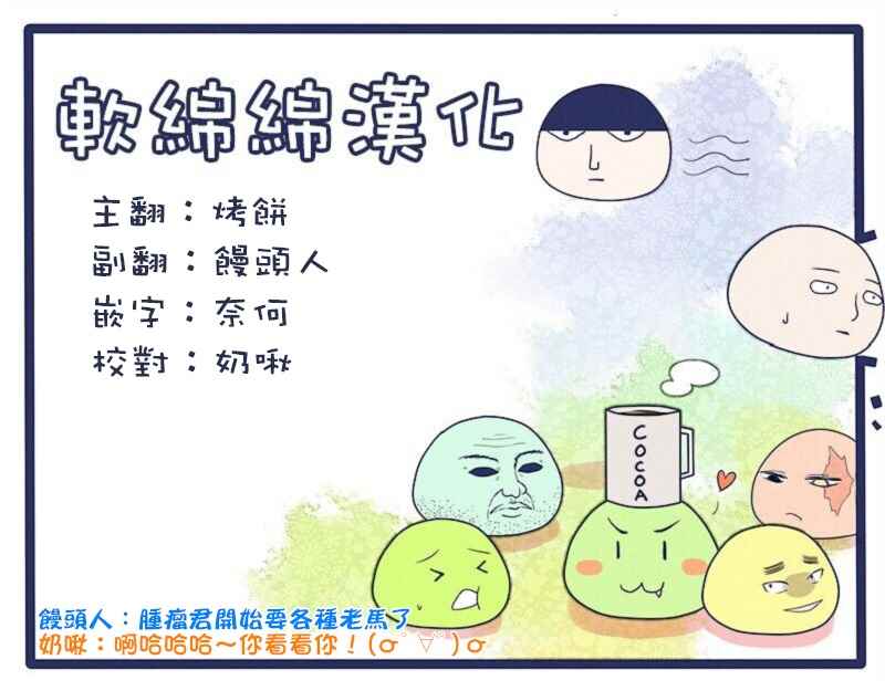 第96话18