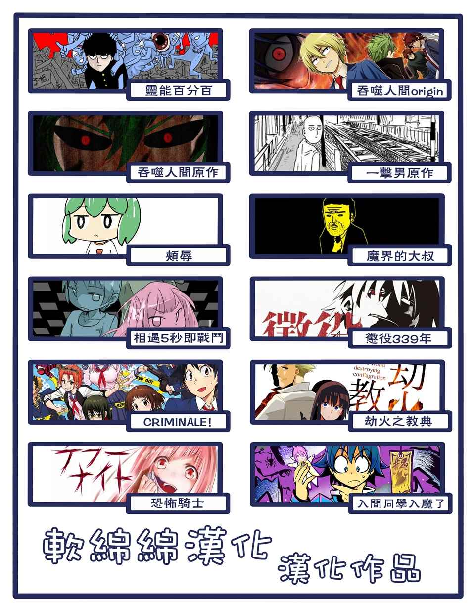 第96话19