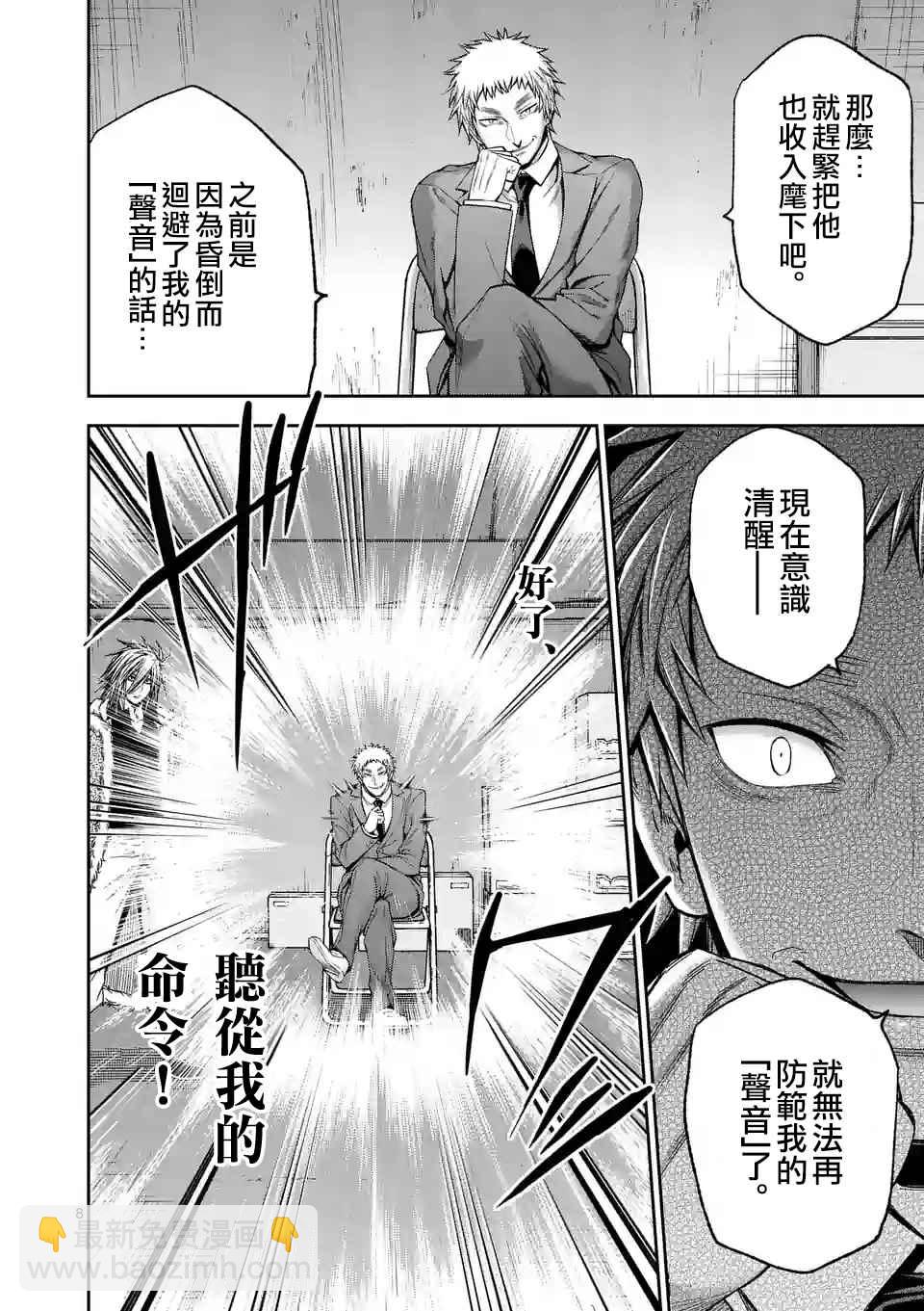 第96话7