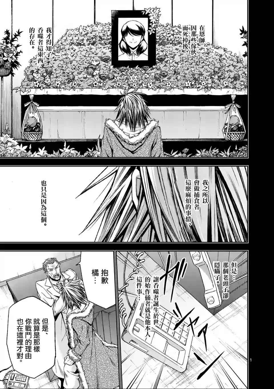 第97话0