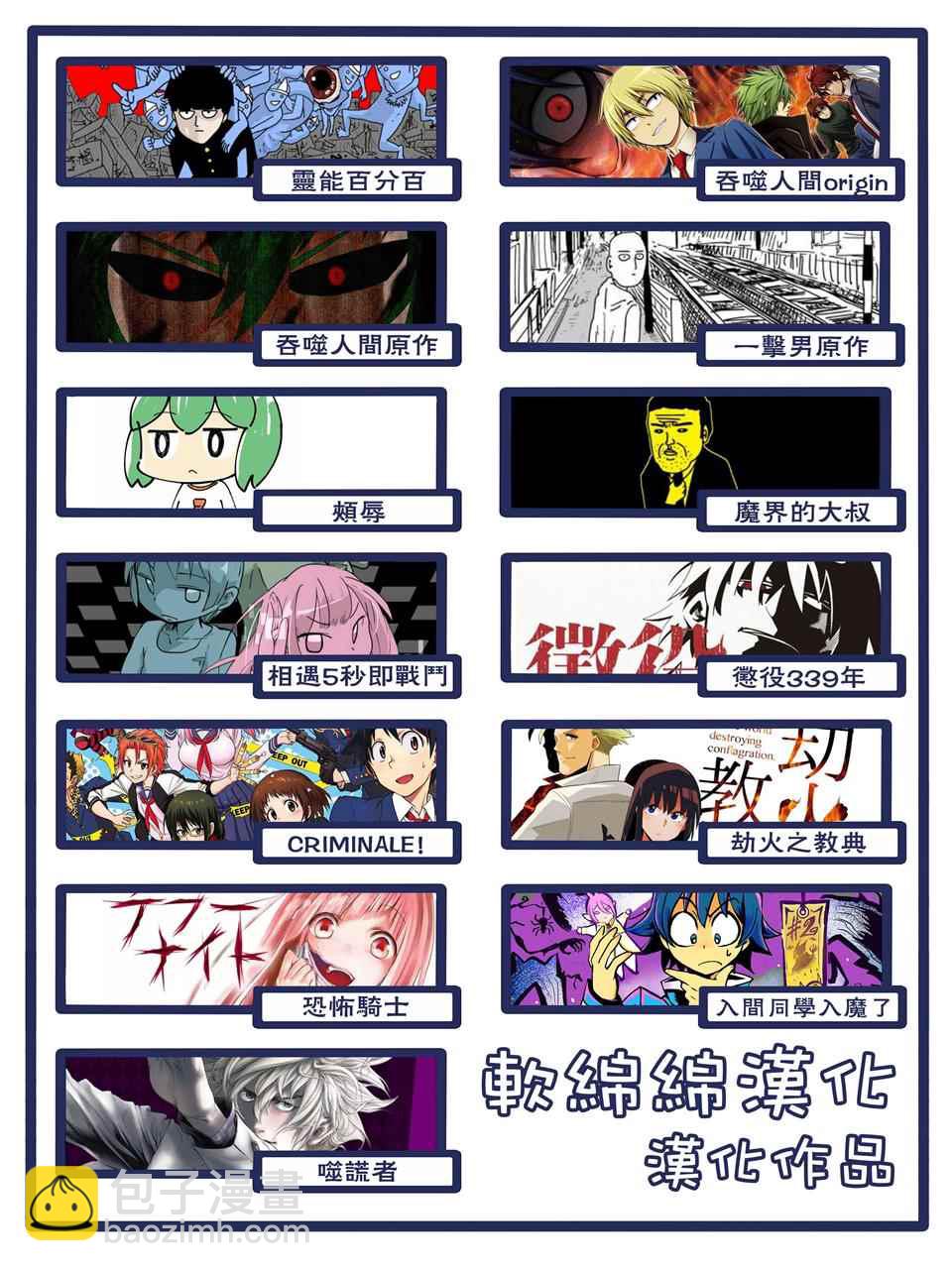 第97话32