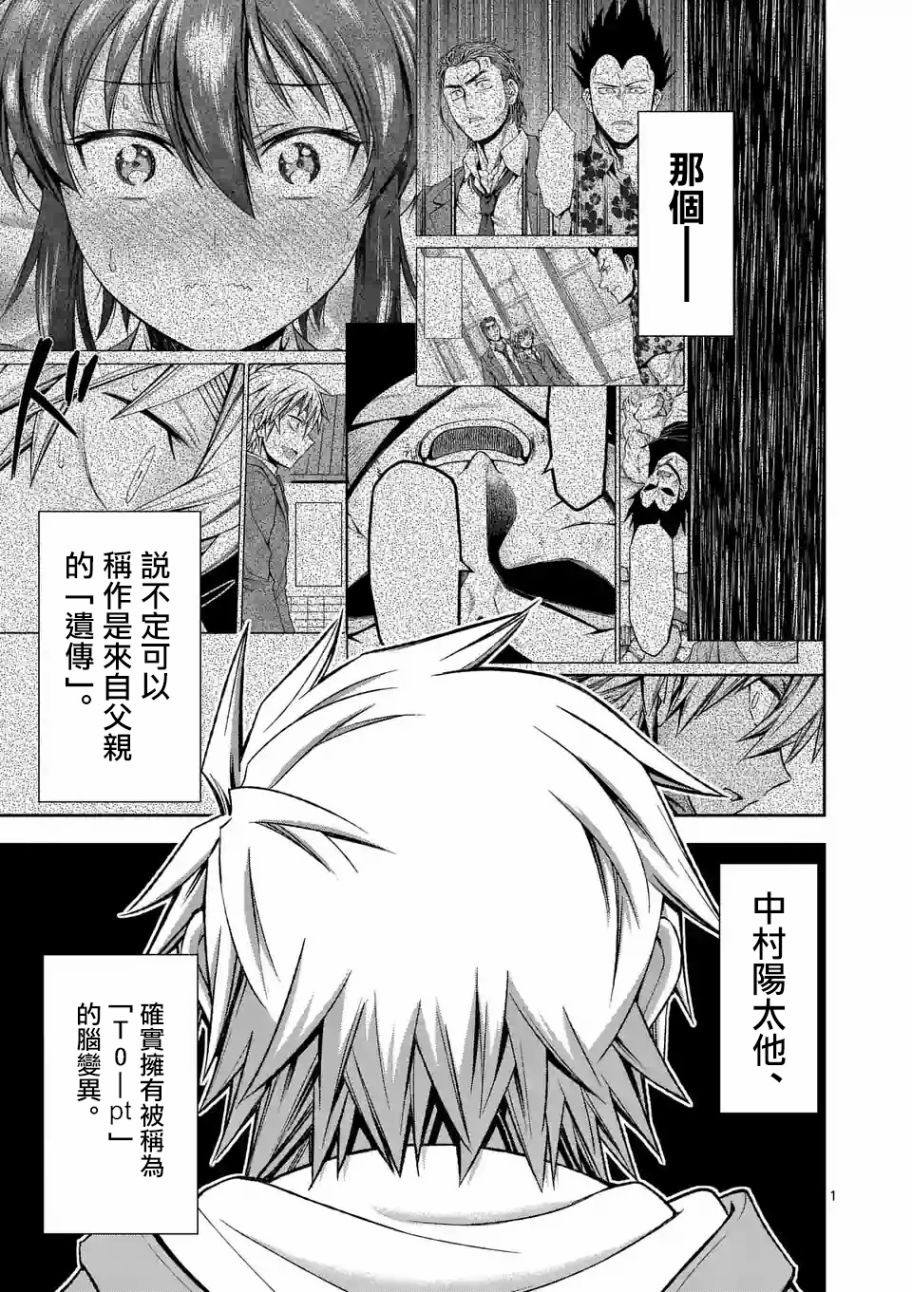 第98话0