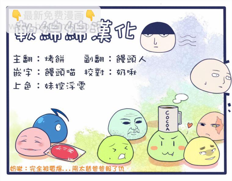 第98话19