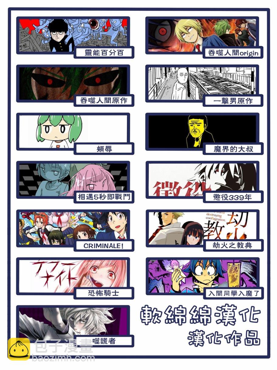 第98话20