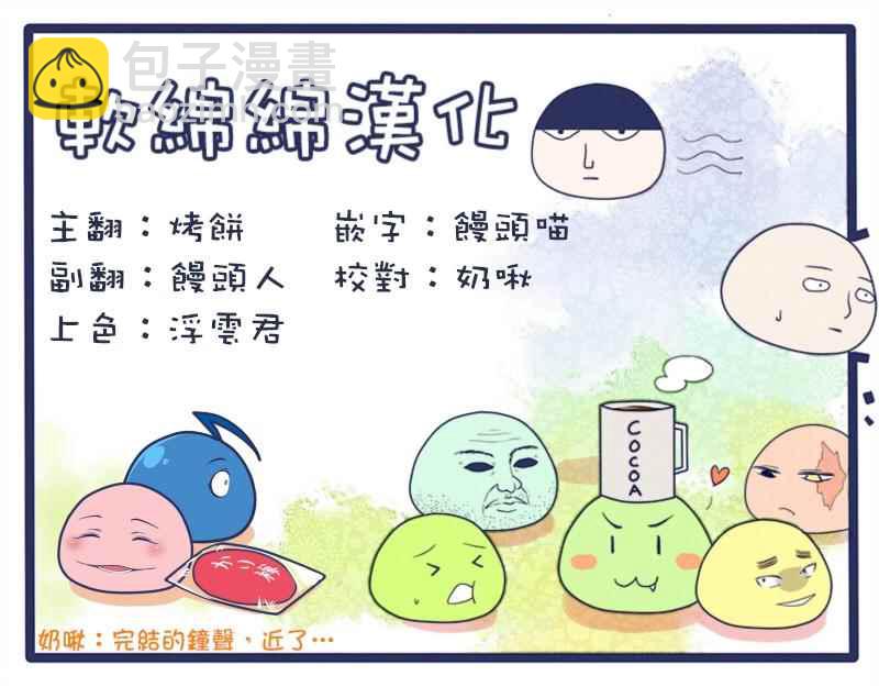 第99话27