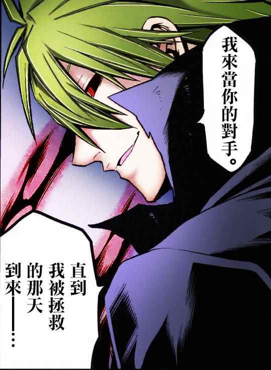 第100话23