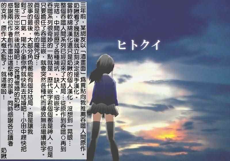第100话28