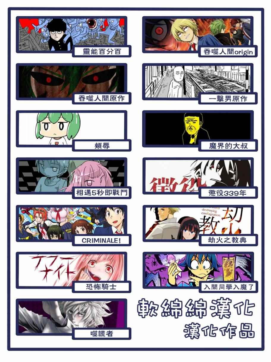 第100话30