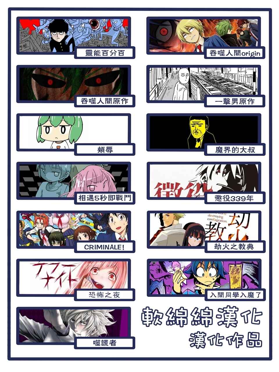 origin阳太与三日月3