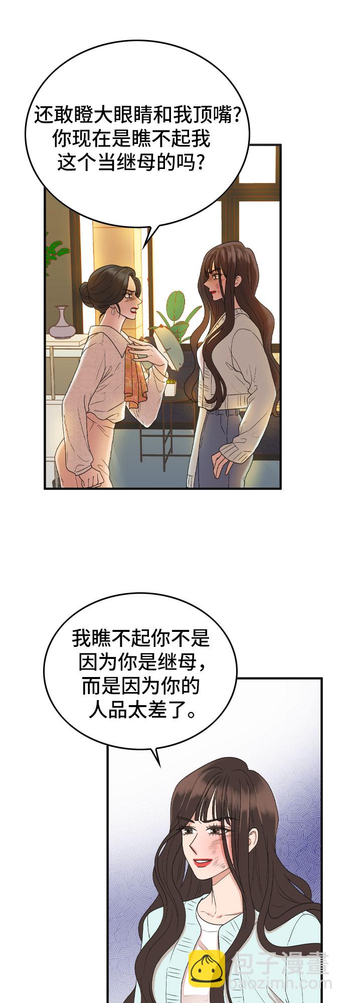 第1话16