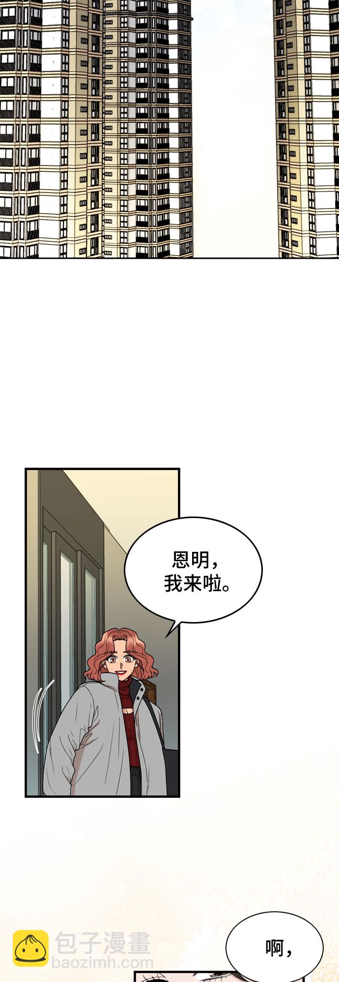 第2话1