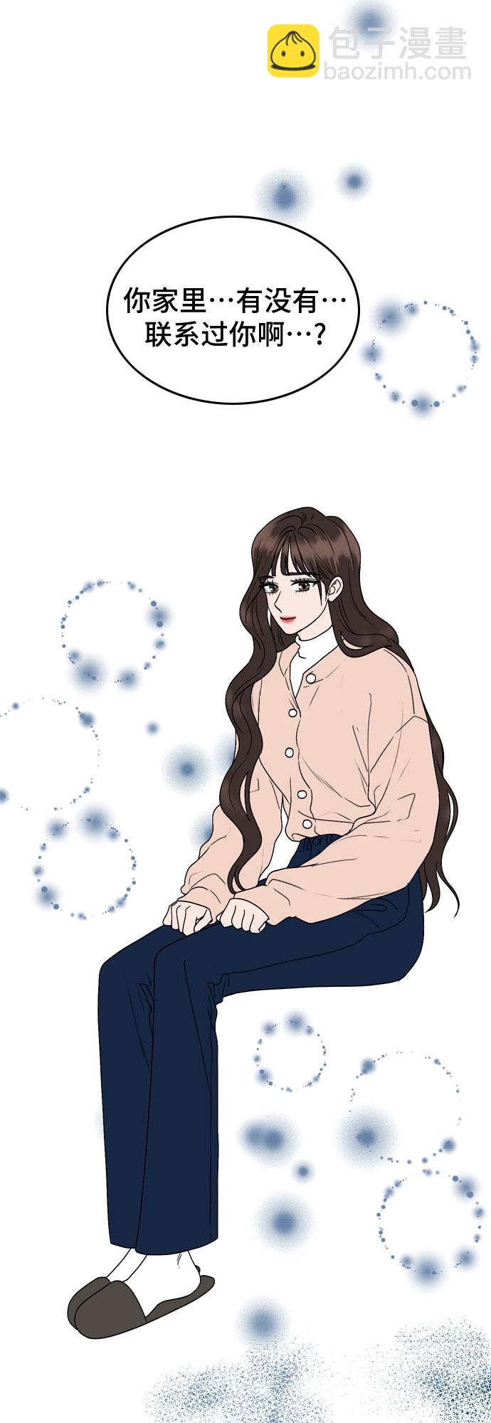 第2话13