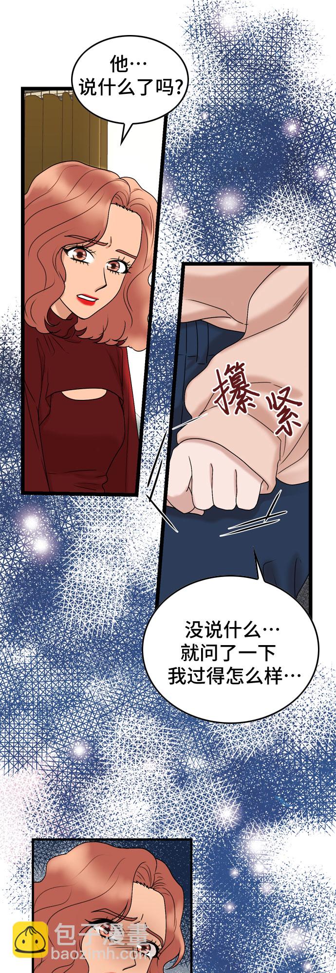 第2话15