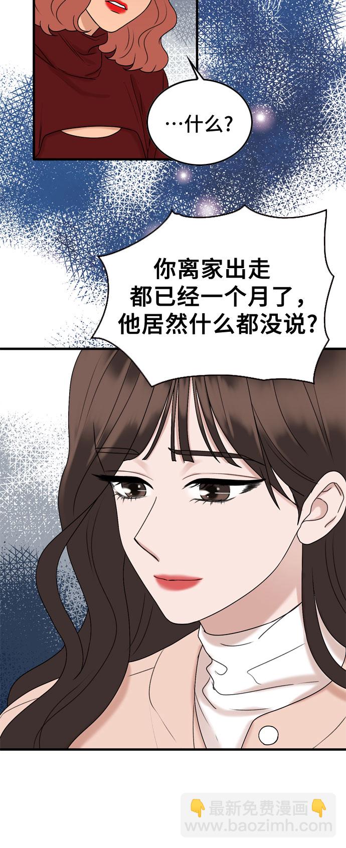 第2话16