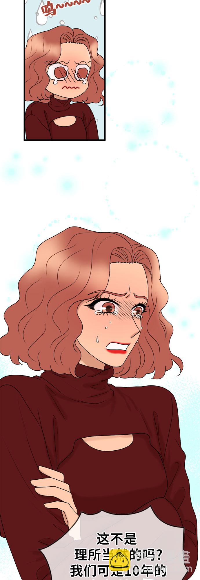 第2话22