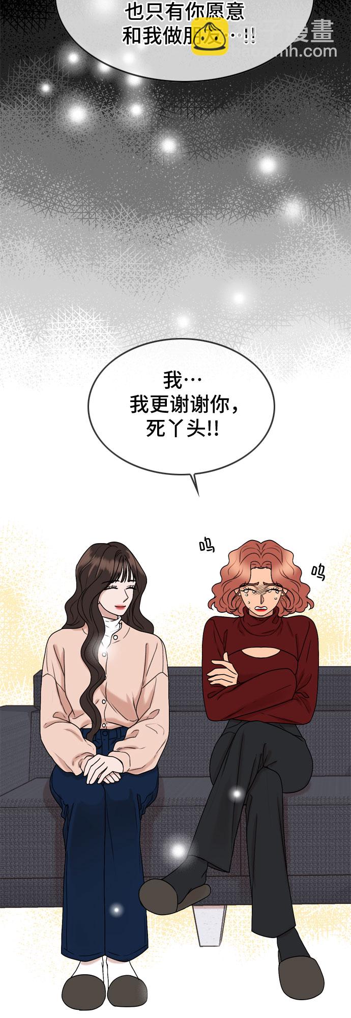 第2话24