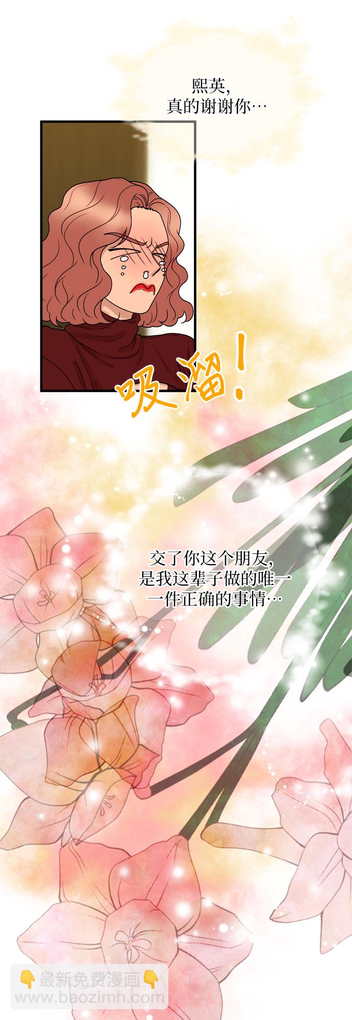 第2话26