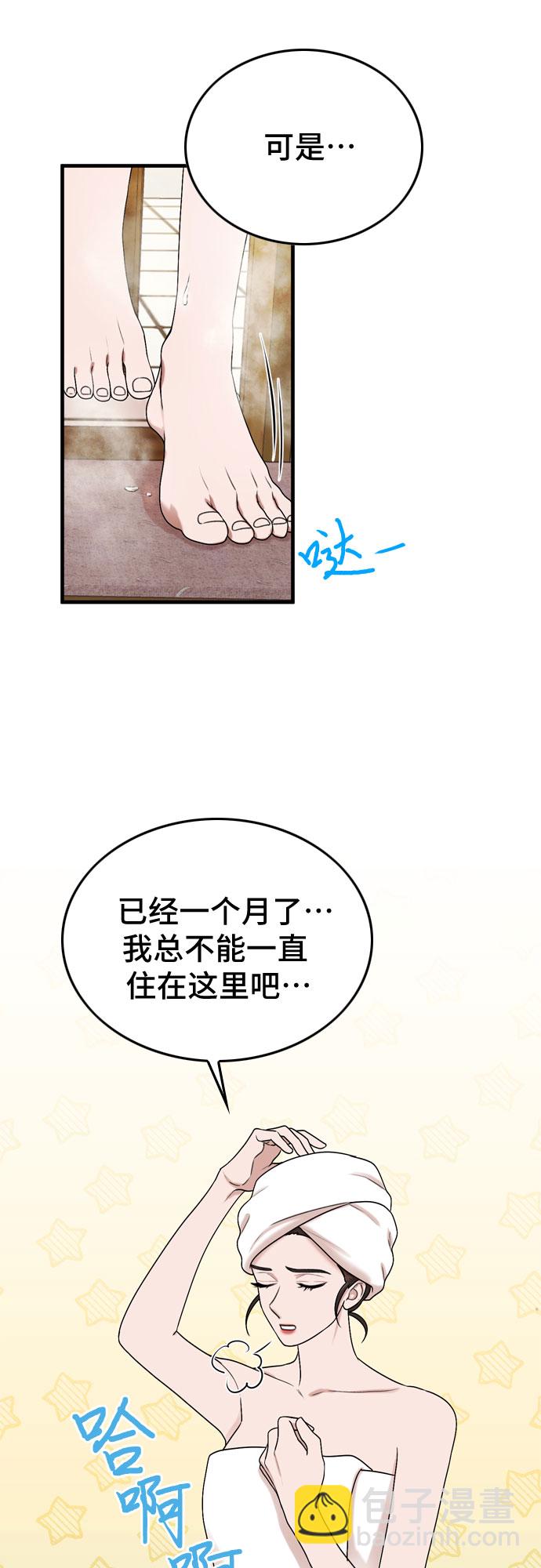 第2话28