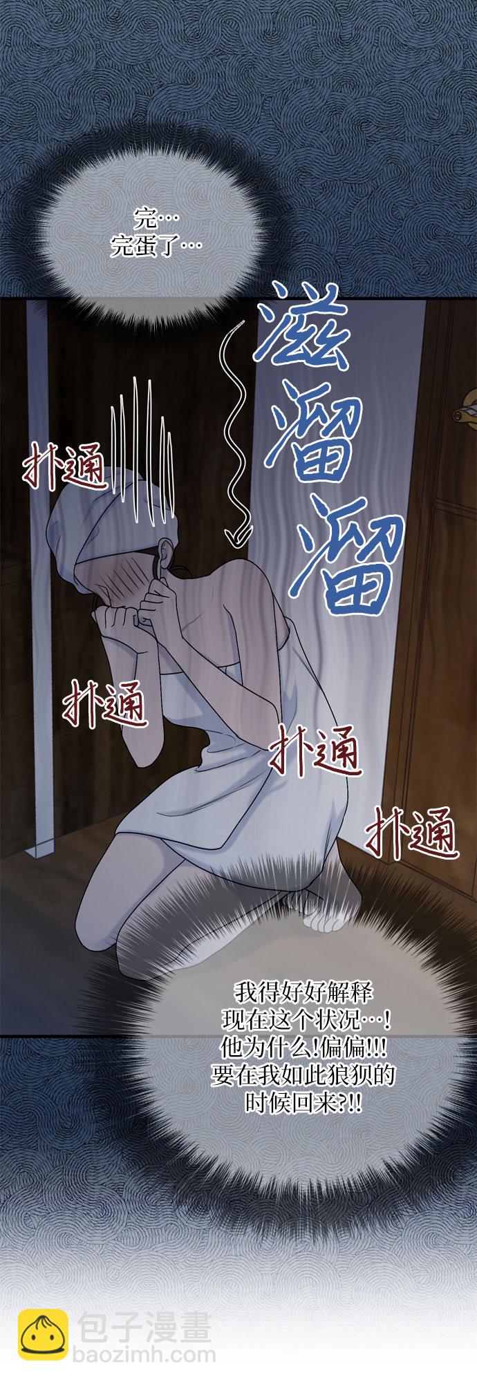 第2话39