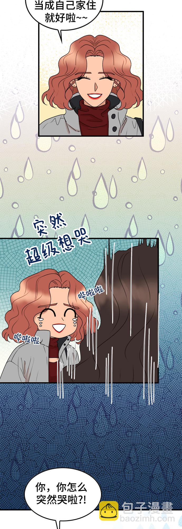 第2话4