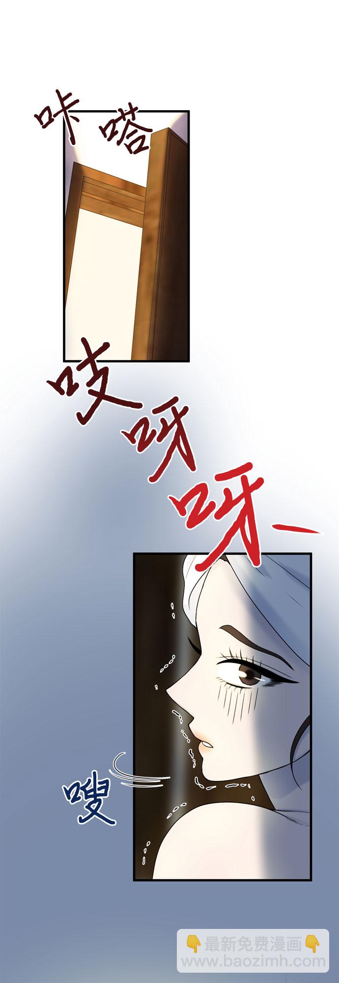 第2话40
