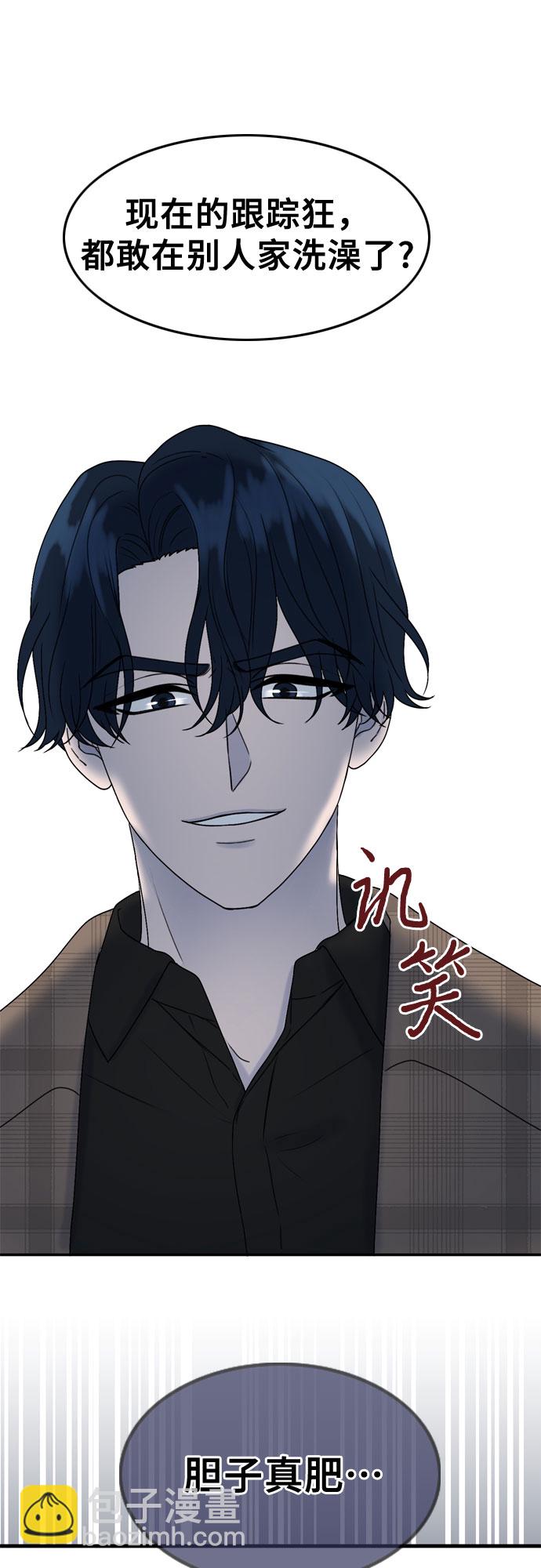 第2话43