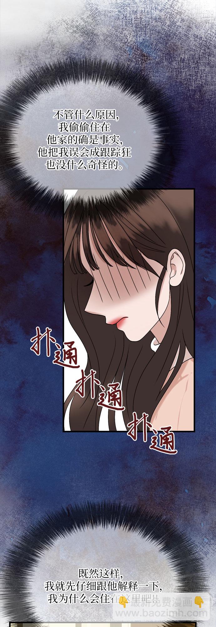 第2话59