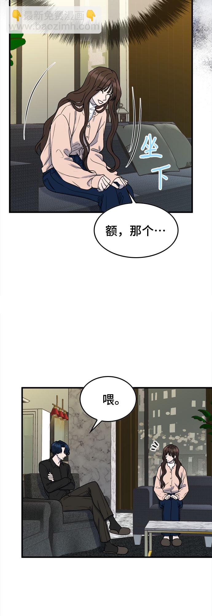 第2话60
