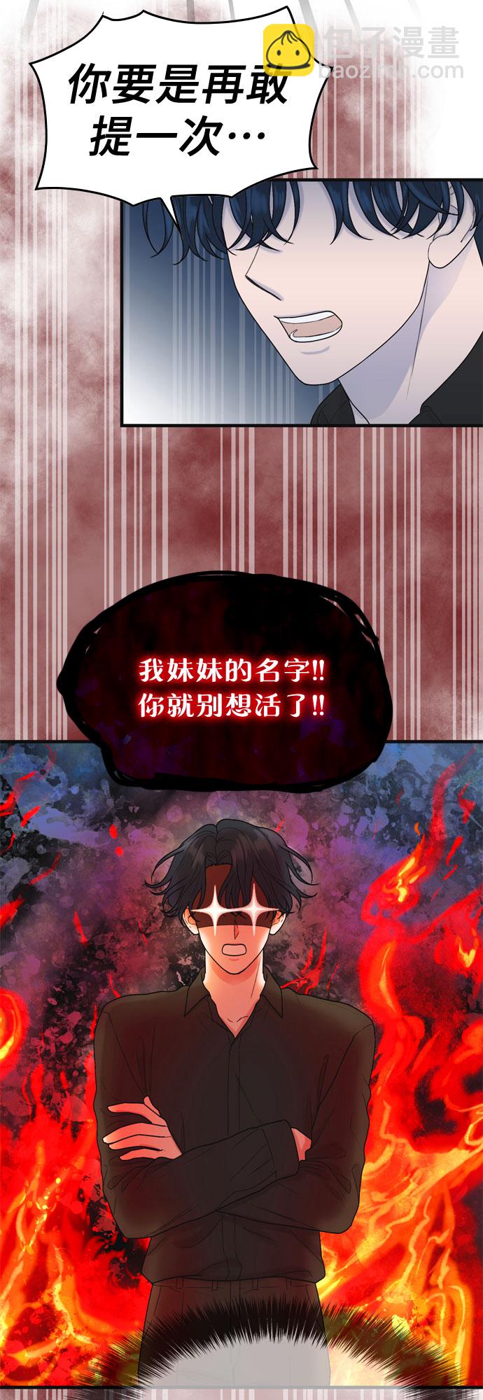第3话13