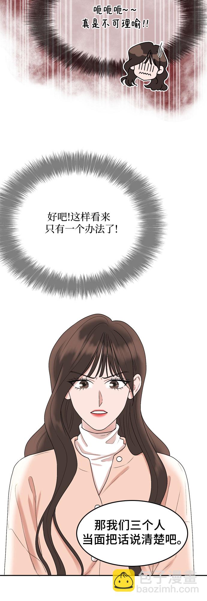 第3话14