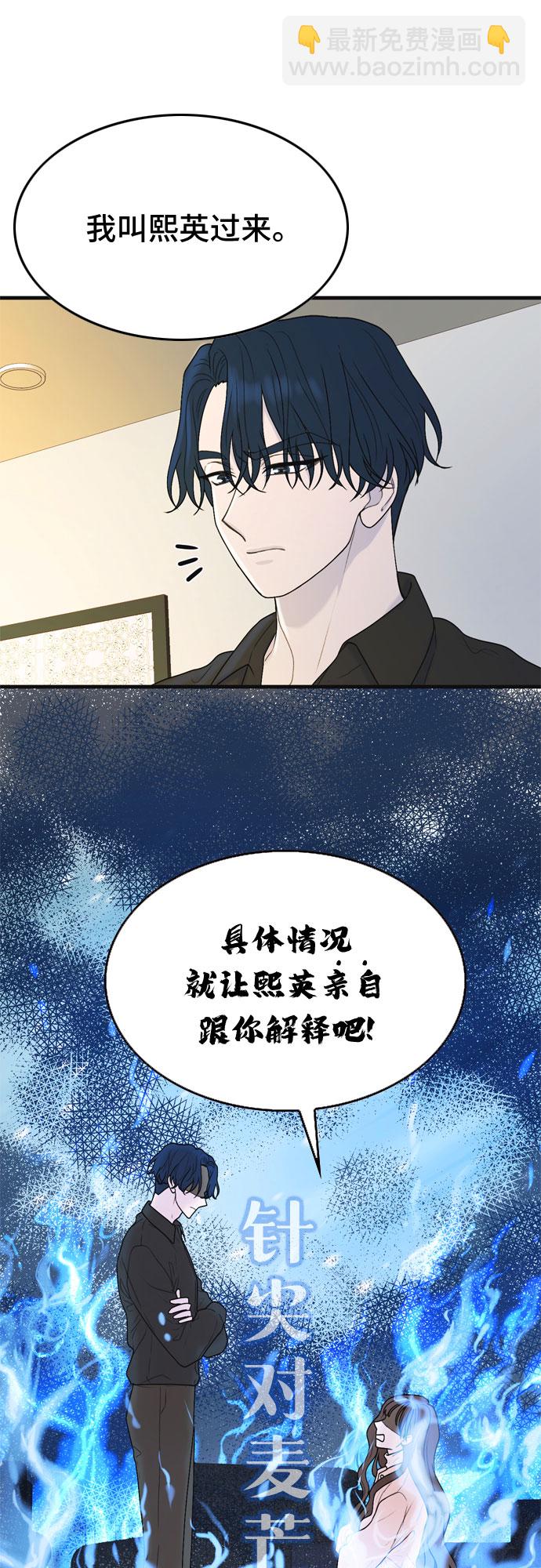 第3话15
