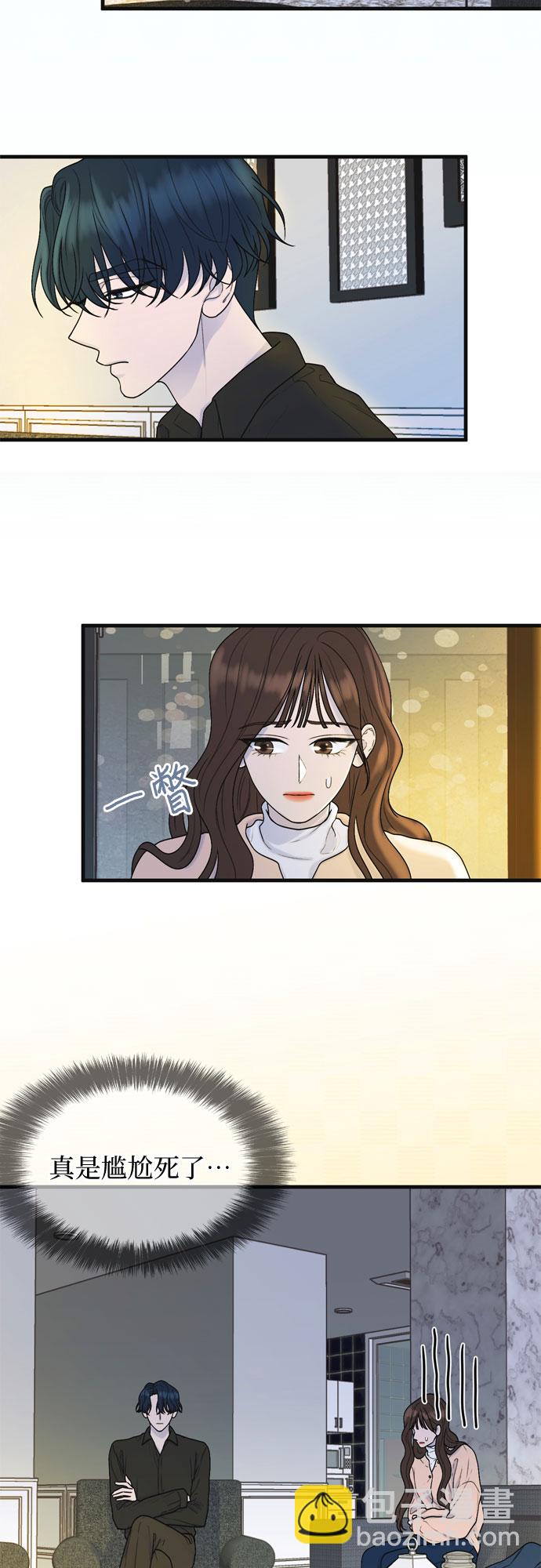 第3话18