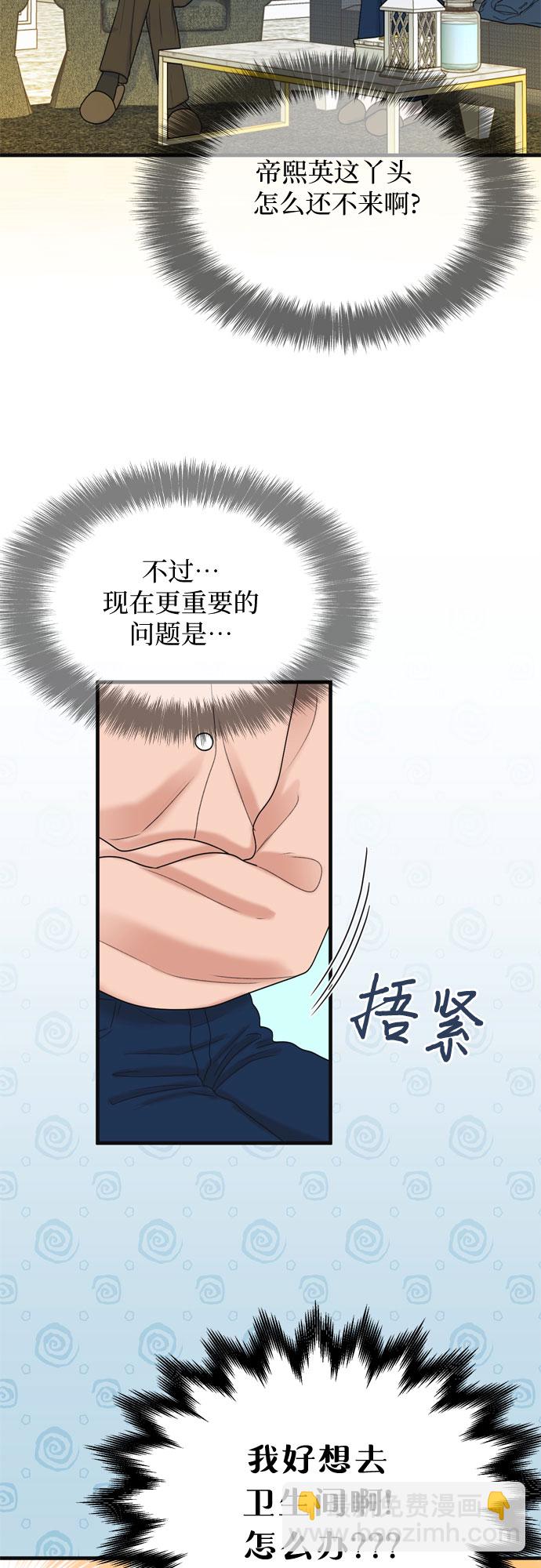第3话19