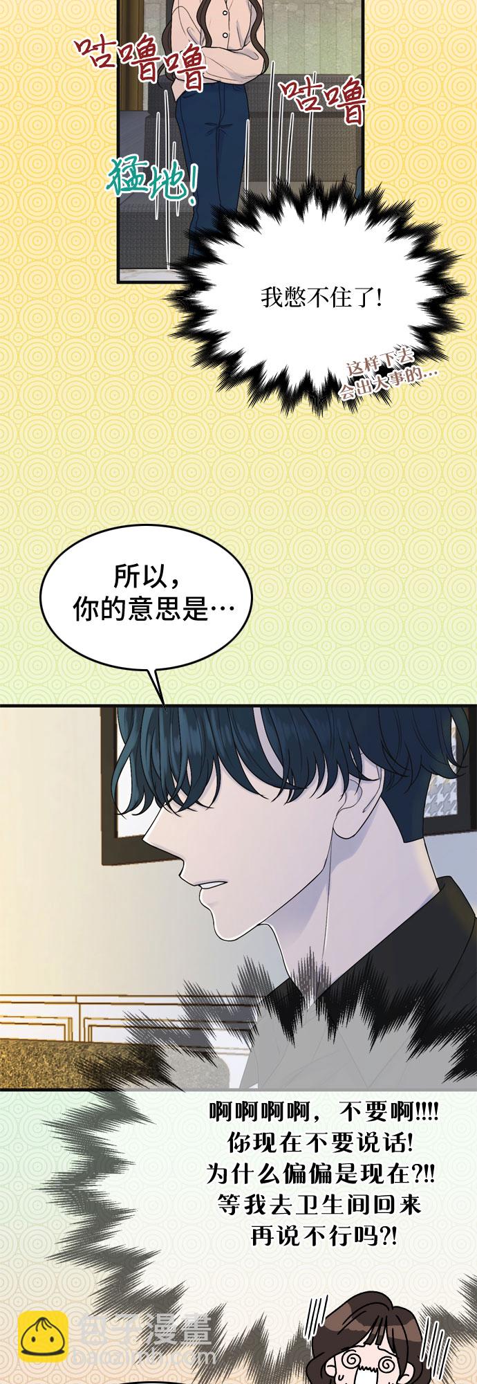 第3话22
