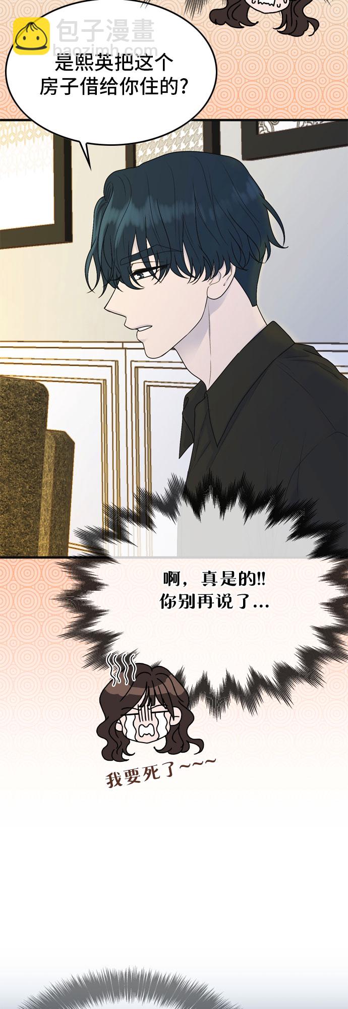 第3话23