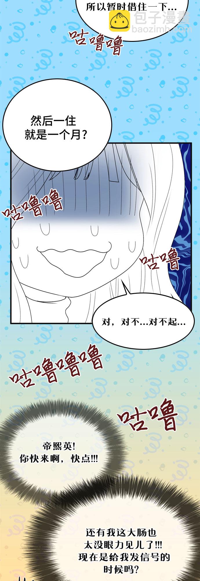 第3话25